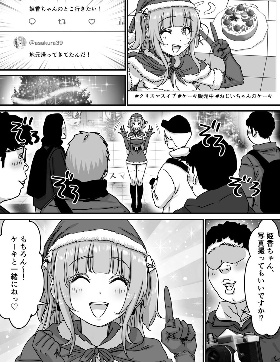 eskihodja's tweet photo. ☑︎作品サンプルはリンク内
☑︎初回購入90%OFF
本編の続きはこちら↓    #PR
【https://t.co/1hyqw1agEM】 https://t.co/IobKHRgMyE