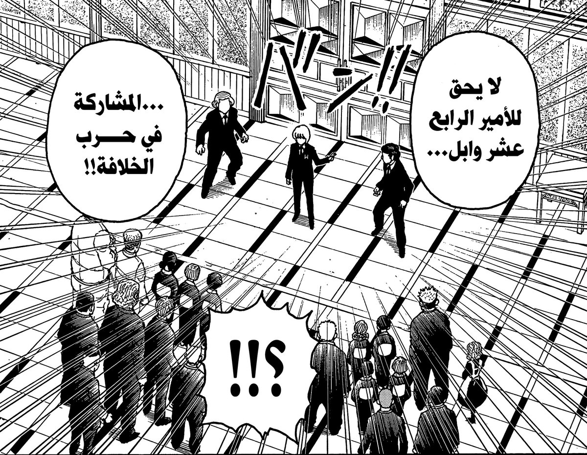 MA_MORTA3's tweet photo. صعبة كورابيكا يتعدى على الذات الملكية، ممكن الحراس يتغاضون عنها لرغبتهم بتعلم النين لكن جنديي الأمير الأول ما راح يمشونها، كل الي يحتاجونه فقط إخراج كورابيكا من الغرفة،،

المشكلة لا نعرف القوانين هل إذا انكر كورابيكا وصاحبة الشأن اويتو دعمته، هل يكفي لاسقاط التهمة عنه؟ https://t.co/u9UaC2MVz9