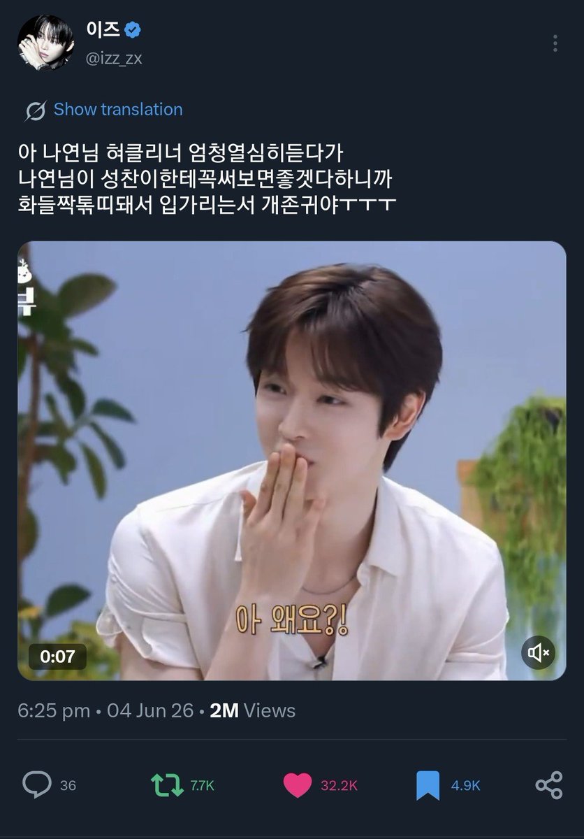 deercat0903's tweet photo. sungchan keep going viral for his sense of humor this month. He just being himself honestly. https://t.co/CfcbvUJFJW