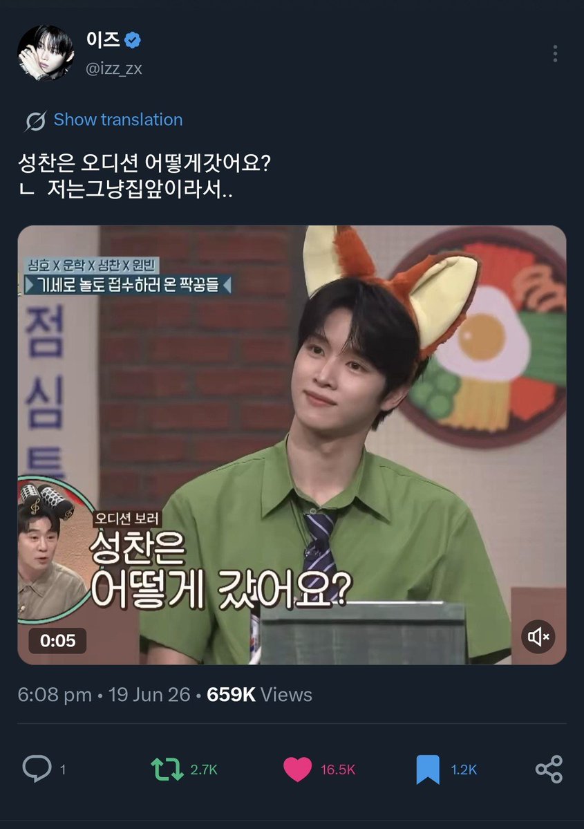 deercat0903's tweet photo. sungchan keep going viral for his sense of humor this month. He just being himself honestly. https://t.co/CfcbvUJFJW