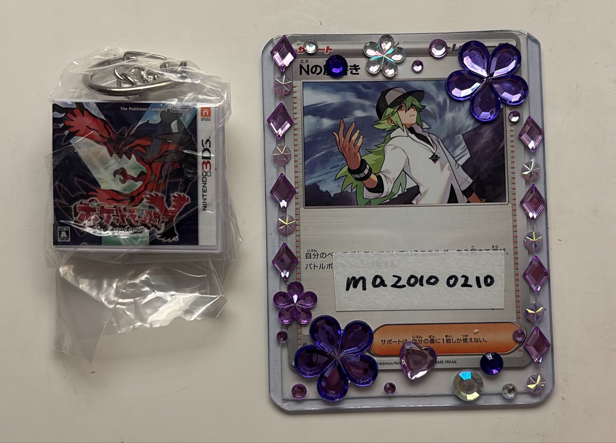 ma20100210's tweet photo. ポケモン 
パッケージ&amp;カートリッジキーホルダーコレクション

【譲】
Y

【求】
ダイヤモンド

同弾の交換
郵送希望

検索からも気軽にお声かけください。 https://t.co/eYdmryBusn