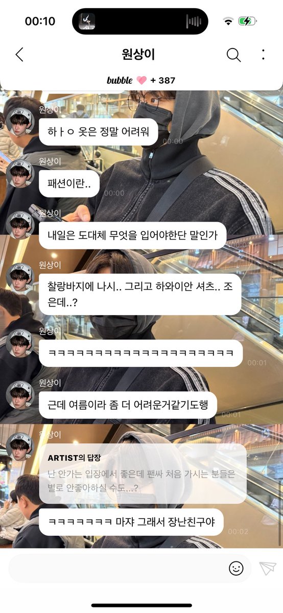 ganeungyeop's tweet photo. 개인적으로 언상이 옷스타일이 너무 조음 비싸고 본인한테 찰떡인 옷 찾기 전문이랫는데 진짜 보는 눈이 잇는거같음… 언상이미감이너무조아 https://t.co/vekvHyWmQO