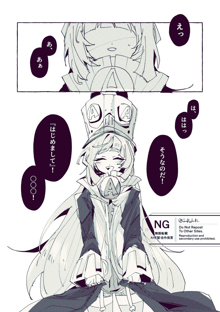 Rahu＠5/5💤西2ホ45b tweet media