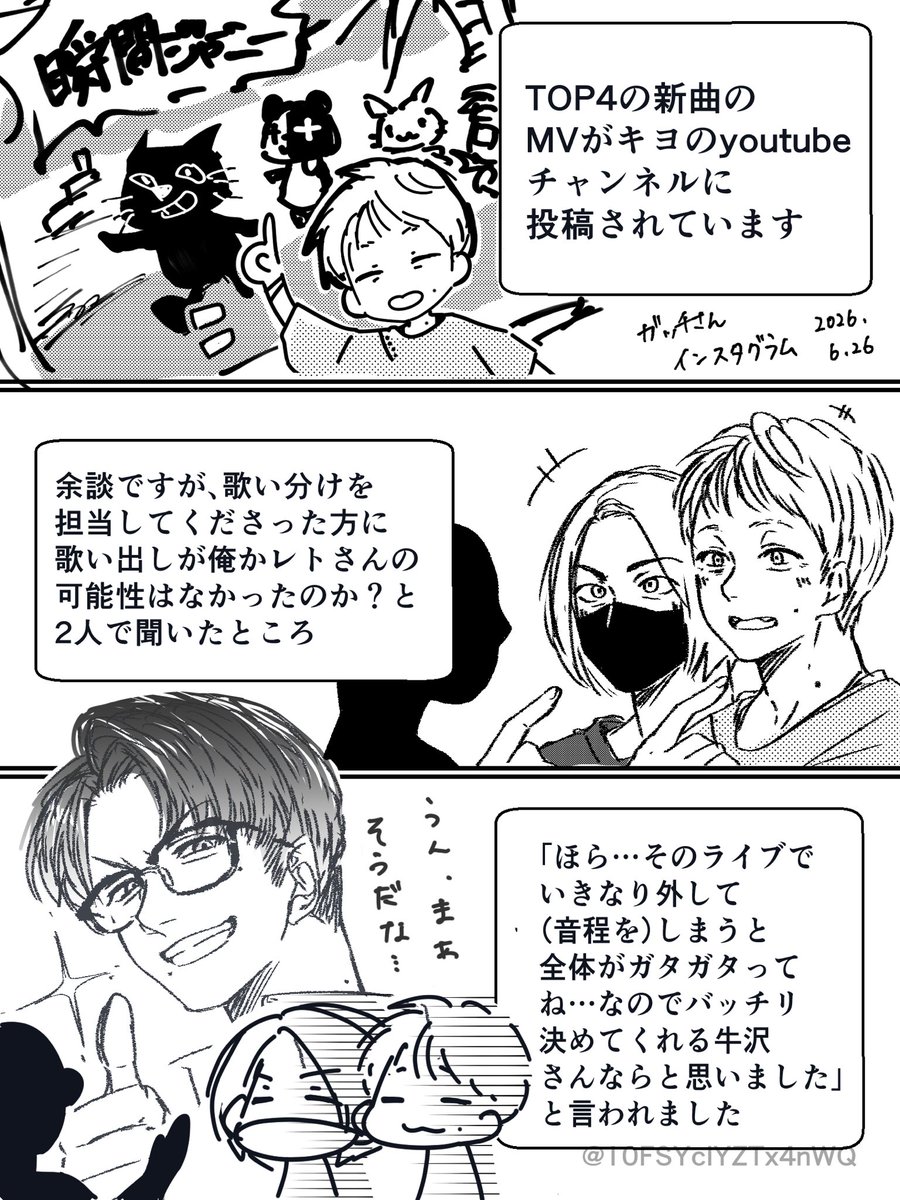 10FSYciYZTx4nWQ's tweet photo. https://t.co/rU2U966aof