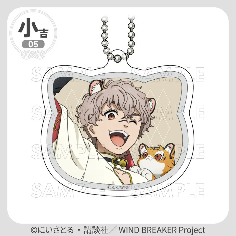 okzanpan's tweet photo. 【交換】WIND BREAKER まるくじ アニマルチャイナ
譲　画像1,2　桜、蘇枋、梶、梅宮、十亀
求　画像3,4　中吉・小吉　兎耳山　各1 > 定価+送料

同賞同士優先、交換決まれば譲渡可(まとめて希望)
名古屋市内(遠征先)手渡し、郵送
各1点のみで恐れ入りますが、検索からでもお声掛けください🙇 https://t.co/qxnGy5Yev2