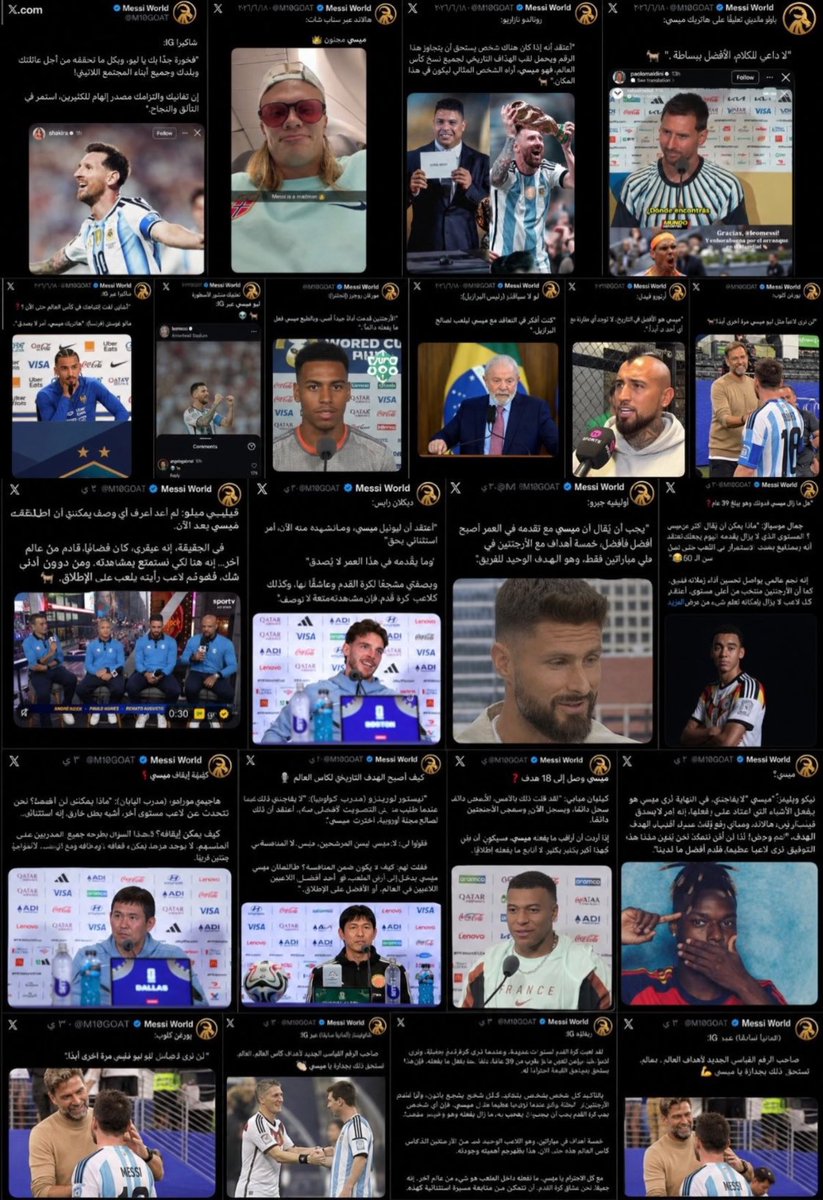 s tweet media