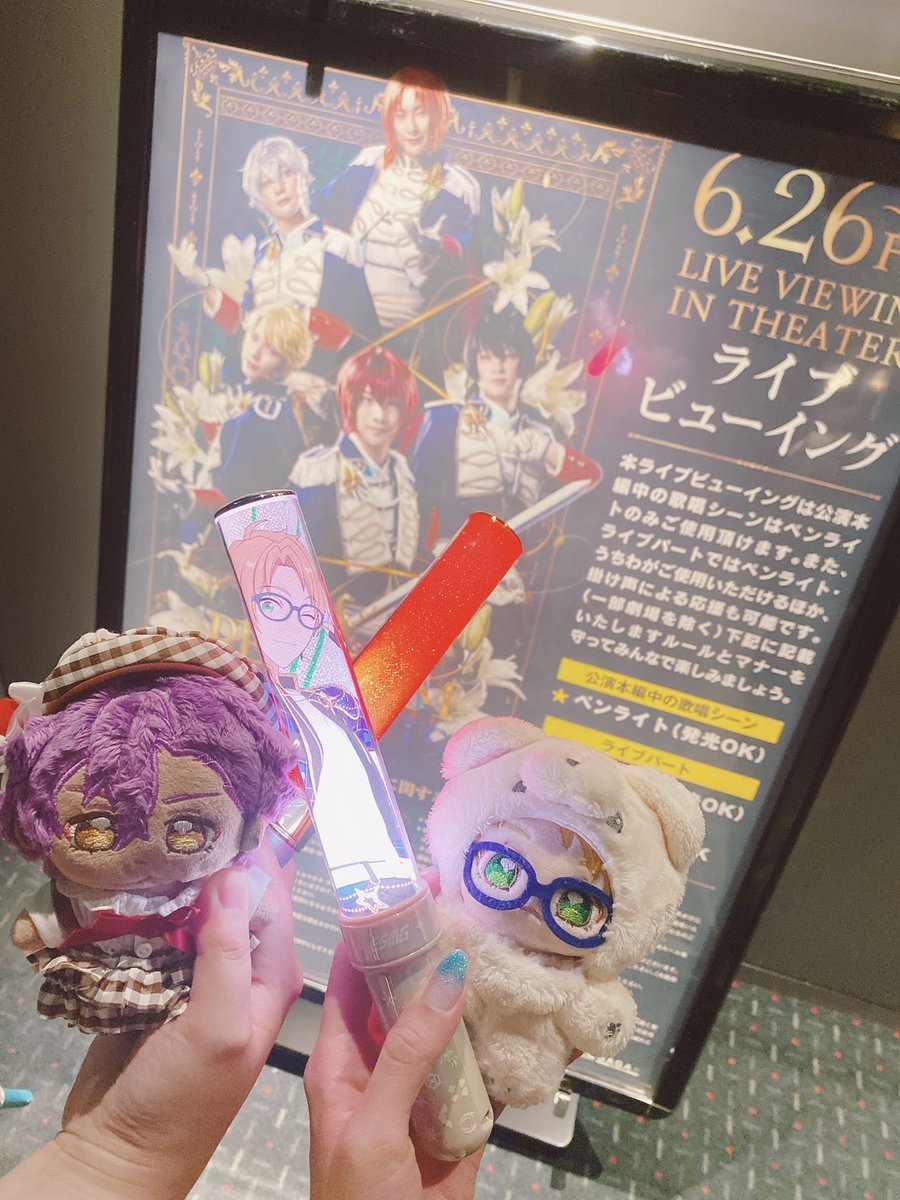 itigoore1031's tweet photo. 帰宅しました！ライビュ楽しかったです！！
ざらいとおぶえたにてぃーーーーの部分だけで、たぶん一生分ききました https://t.co/SW7uA8NaQO