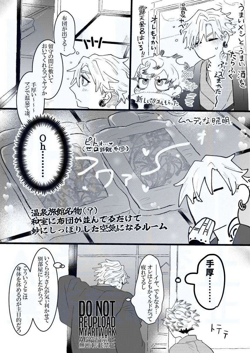 sirokumagorou's tweet photo. 慰安旅行工ンﾉﾚドパート
よろしくやりました。 https://t.co/bsNbPqYEYe
