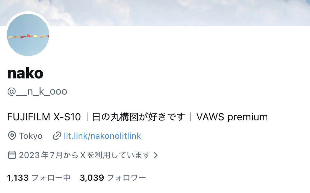 __n_k_ooo's tweet photo. 無事に今年も歳を重ねることができました！！
出会ってくれた方々に感謝を込めて💐

24歳になりました
「お手柔らかに」って言うにはもう遅すぎるのかもしれないけど、大切なものを守れるように頑張っていきたいと思います
どうかこれからもよろしくお願いします🐎 https://t.co/JWuVMSjtwZ