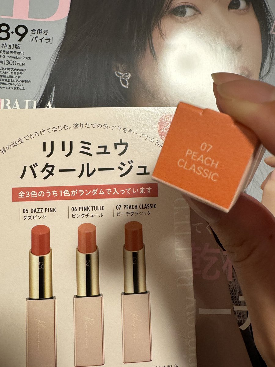 ponyta345's tweet photo. 〈リップカラー〉3.45g
そんなところまでこだわってるのか⁉︎と膝から崩れ落ちました💄
掲載されてる写真の莉乃ちゃんページが結構多くてかわいかった〜🤤🥰✨

💄は妻に使い倒してもらいますw https://t.co/s7ktCK6tCm