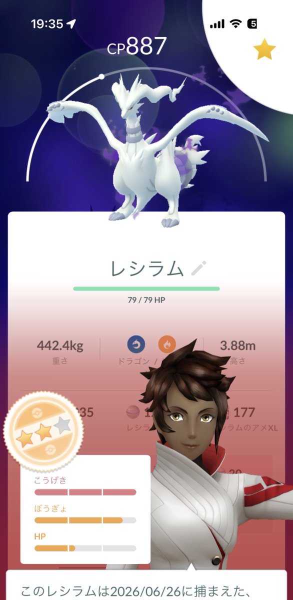 askt_gtsn's tweet photo. 今日は運の上振れしてた
色サンダーよりもこうげき15引けたのが一番嬉しい https://t.co/XGGstBEzOc