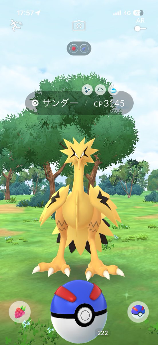 askt_gtsn's tweet photo. 今日は運の上振れしてた
色サンダーよりもこうげき15引けたのが一番嬉しい https://t.co/XGGstBEzOc