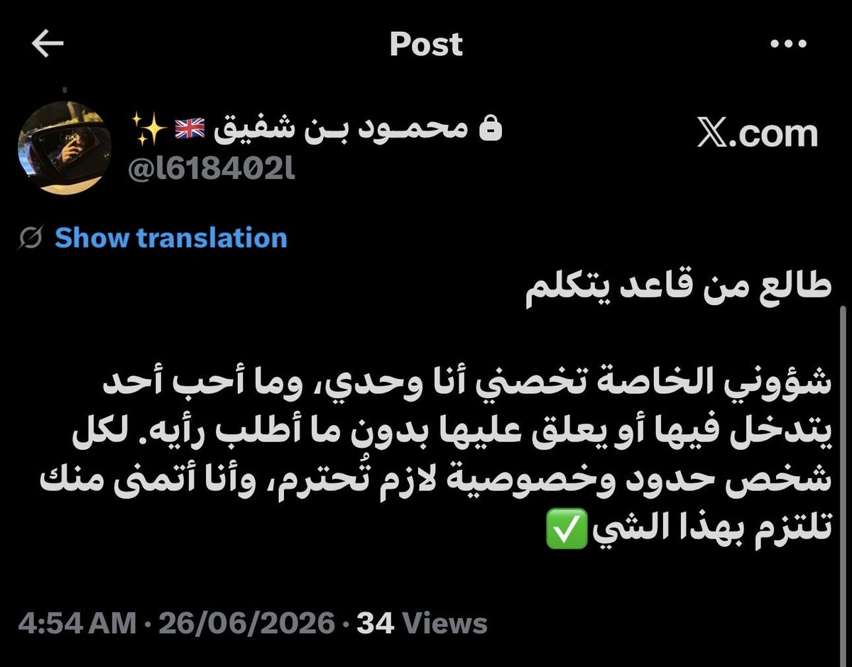 3iyzn's tweet photo. @l618402l @_swa11 زين بعد انت لو ما تتدخل ف شوؤن غيرك https://t.co/aqwn5GumiO