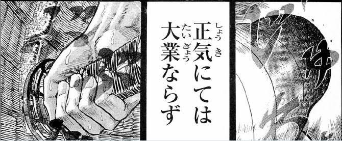 xx1746's tweet photo. 院内の査読で何回もボッコボコにされてるけど、そろそろ2つとも終わらせて期間内に登録させないと。とても正気ではやってられないんだなこれが https://t.co/QO0byVI76I