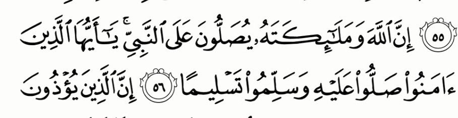 llllijilll's tweet photo. "اللهم صلِّ على محمد، الرسول المجتبى، المُفَدَّى بأرواحنا ومُهَجِنا، الذي جاهد في الله حق جهاده، وبذل عمره ونفسه في بلاغ الرِسَالَة، وأداء الأمانة، ونصح الأمة، حتى تركنا على المحجة البيضاء، ليلها كنهارها لا يزيغ عنها إلا هالك" https://t.co/OOyQrtMk29