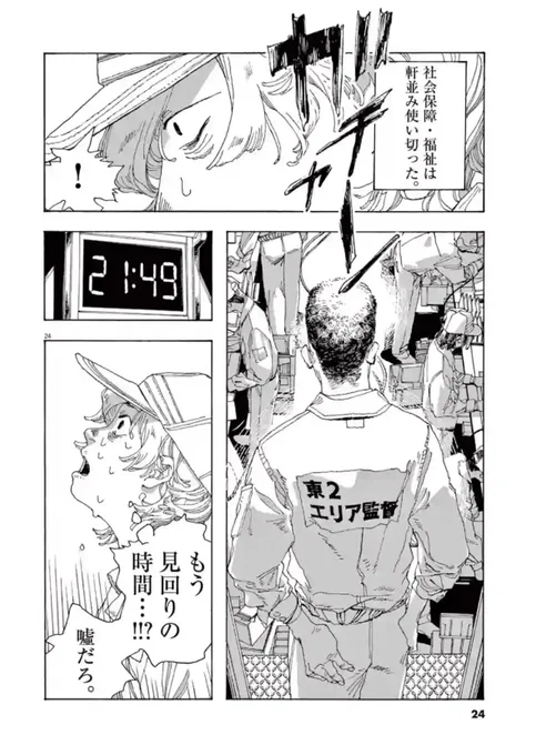 (6/10) 