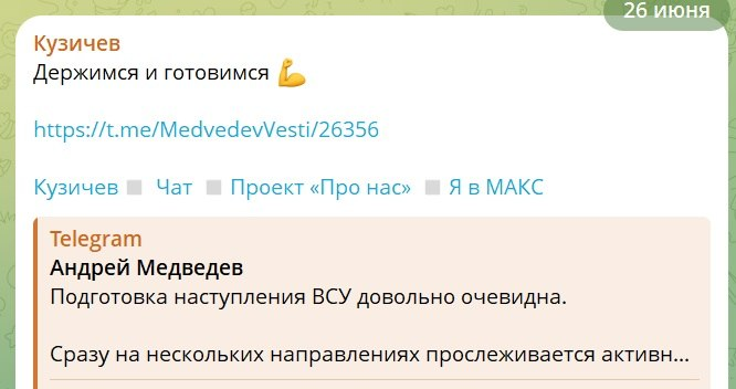 TridentUA's tweet photo. — У страху очі великі. 
— Та й очко не залізне. https://t.co/hbrFDrm38v