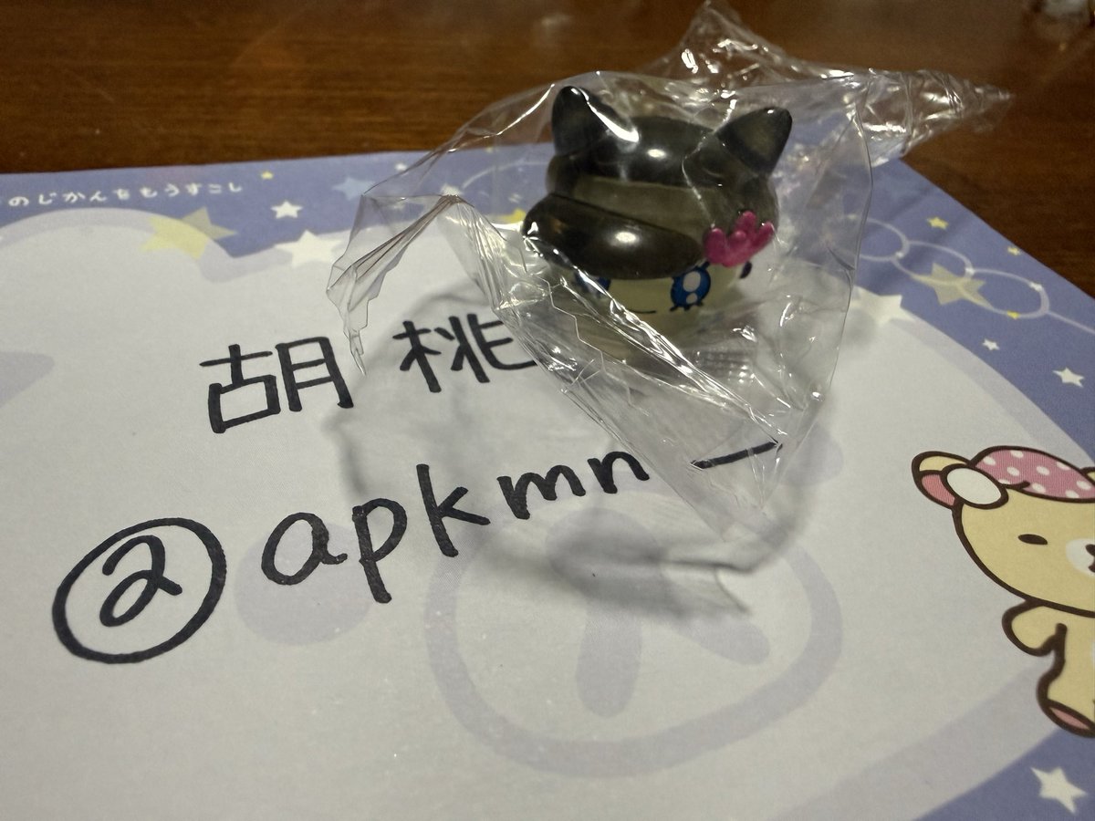 apkmn_'s tweet photo. @_

たまごっち ぷくっと クリアリング 

譲）メロディっち
求）まるっち

まるっちさん探してます🥲👣
メロディっちの保護者も探してます…
郵送📮 交換よろしくお願いします！ https://t.co/8YYlSXO8TN