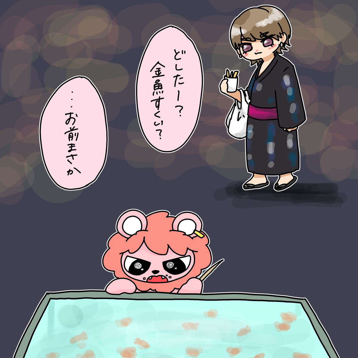 🐄みきてぃ🍼 tweet media