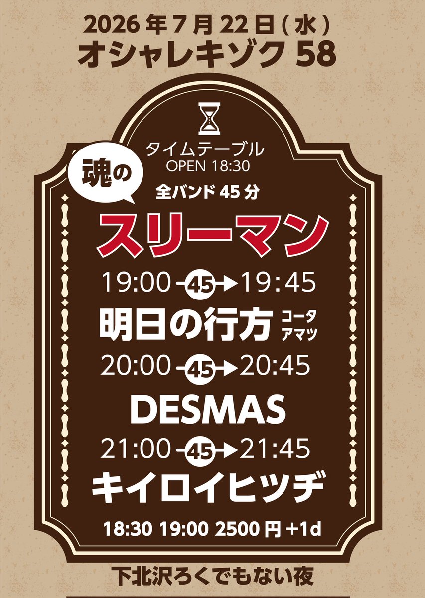 ani_lbd's tweet photo. 久々に
キイロさんたちの
スタジオに
顔だけだしてきました

みんな
いい顔してました
(・∀・)

722DESMAS
対バンよろしく
お願いいたします https://t.co/xYAZV62hrY