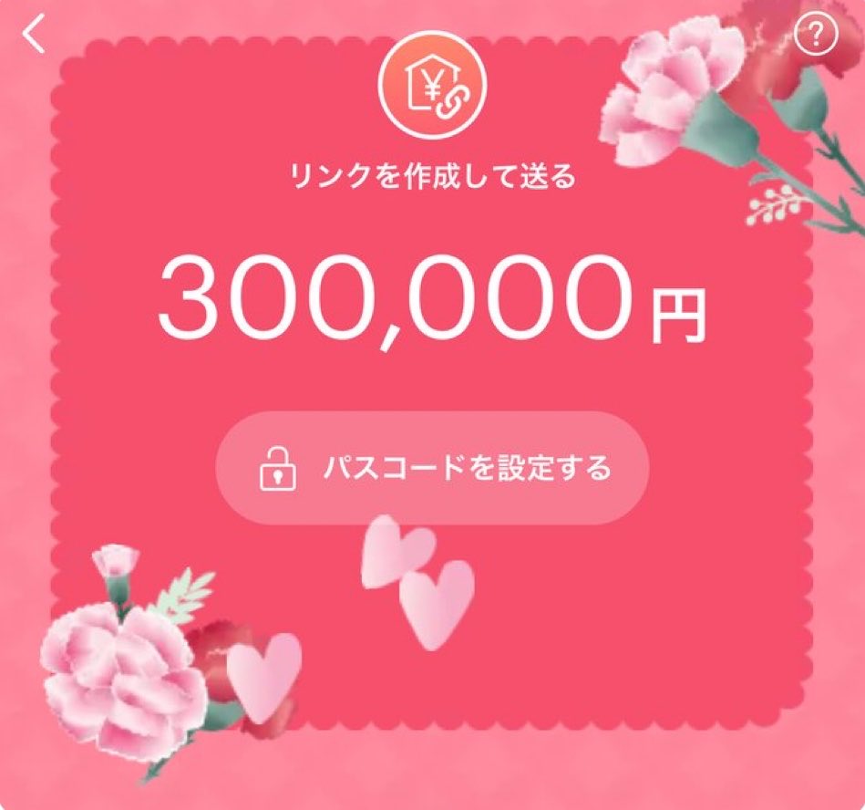 mostafa22685848's tweet photo. 【PayPayプレゼント企画】🎁

6月最後の週末なのでドーんと行きます❗️
PayPay 300,000円×5名に
抽選でプレゼント

【参加方法】
① フォロー
② リポスト https://t.co/s0lq1ObOCK