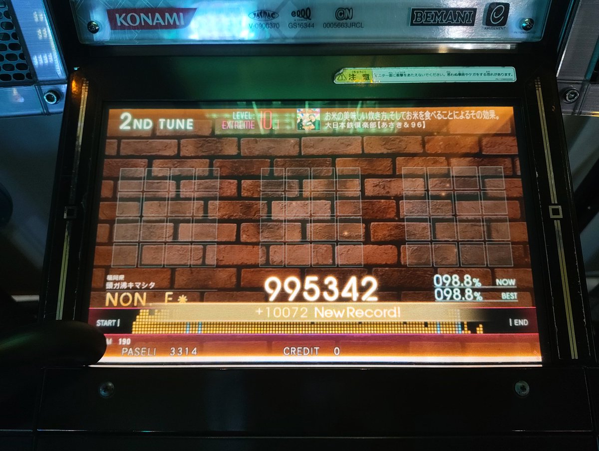 ph01273's tweet photo. 草 https://t.co/y4euqoM2bS