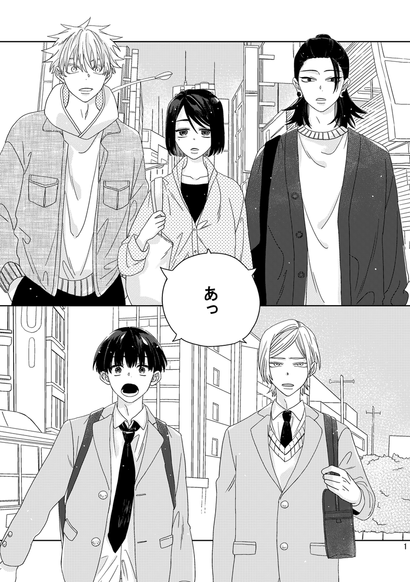 ハル🐒 (@tdhrall) / Posts / X