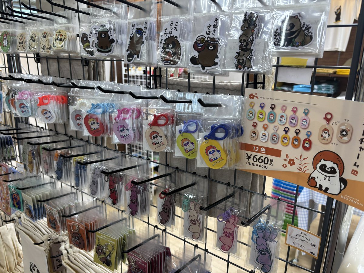kobo_artista's tweet photo. #北海道めんこい商店
オーロラタウンにて開催中🧸

会場速報📣
エゾタヌキグッズが大人気です！
ステッカーからキーホルダー、Tシャツまで幅広くご用意してますᐢ⓿ᴥ⓿ᐢ 
たぬき好きさん集まれー✨

開催日：2026.6.24(水)〜6.30(火)
営業時間：10:00〜20:00
場所：札幌地下街オーロラタウン コミュニケーションスペース