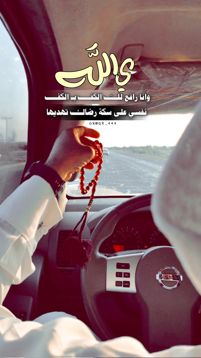 Rq__444's tweet photo. #الجمعه #يوم_الجمعة #ساعه_استجابة #سنابيات #تصميمي #مساء_الخير https://t.co/2wzhIGLfxE