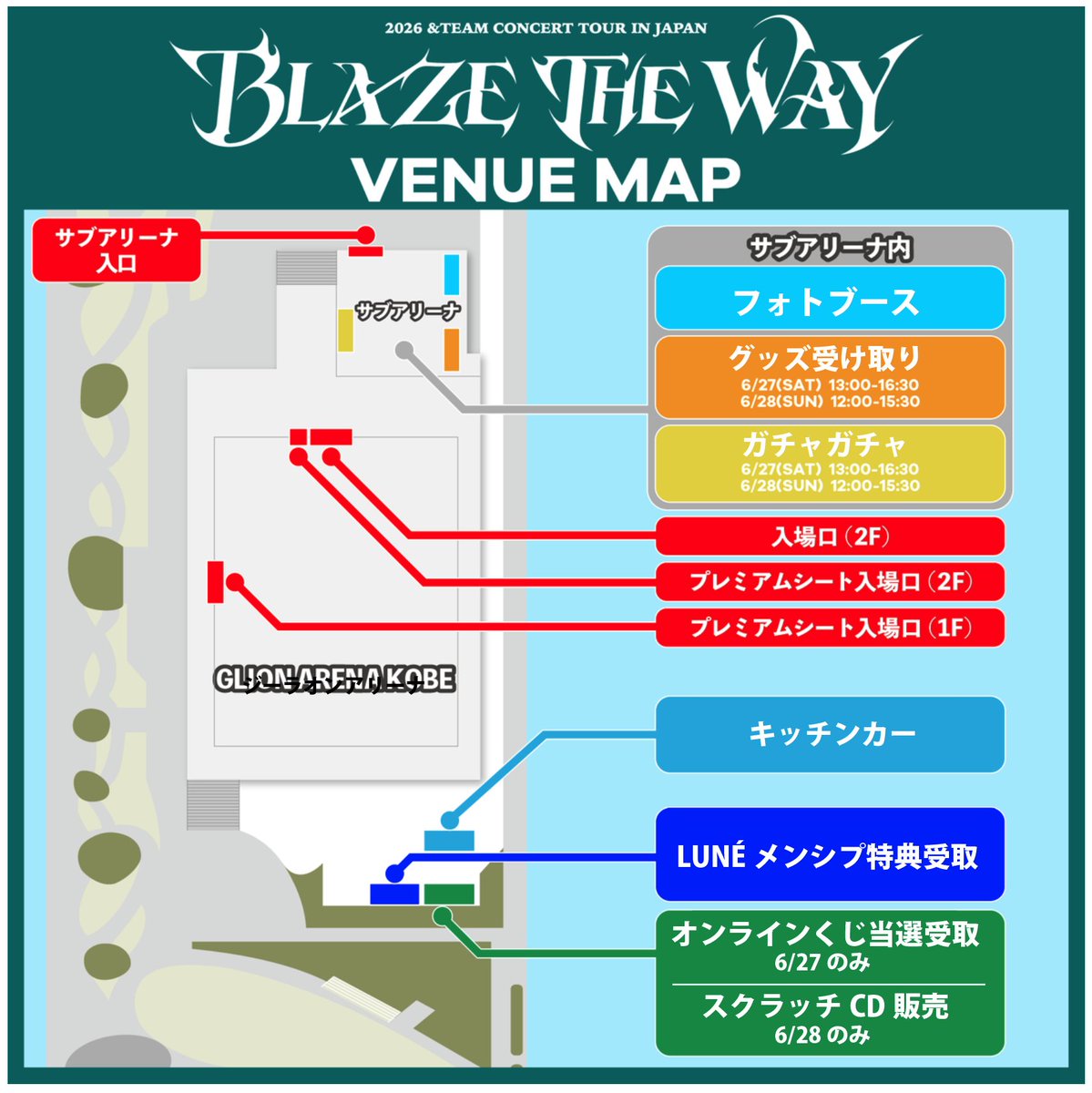 lunewelune's tweet photo. &TEAM
アジアツアー
兵庫あれこれ
＜変更あり＞

#andTEAM #ASIATOUR_BLAZETHEWAY

1️⃣：ライブグッズ / WENO-ISM / ガチャ
・当日オンラインで買って、受取予約をして、その日に会場で受け取る
https://t.co/eq9pcwYLoM

2️⃣：LUNÉブース
・メンシプ特典 / フォトブース / ファンレター
https://t.co/pX0lcD01db

・メンシプ特典受取予約
⚠️受取時間に変更あり、12時〜
10時〜12時で予約している人は、時間変更不要、12時以降にブースに行けばOK
https://t.co/VEJU4rTVBS
https://t.co/HEqsU93RnN

・新規入会キャンペーン
https://t.co/HOMz9rPZtA

3️⃣：ハイタッチくじ
6/27＝オンラインくじ
⚠️景品受取時間に変更あり、12時〜
https://t.co/JJuG3AsMIn
https://t.co/w1TRCsQvqZ

6/28 ＝スクラッチくじ
https://t.co/hRKZEnTeRS

4️⃣：キッチンカー
・天候により営業時間変更になるかも
https://t.co/wnVqp9ZuAt

5️⃣：臨時バス
https://t.co/POoySyLaLw

🐺アジアツアー日本公演特設サイト
https://t.co/6l7HeaAUlS
