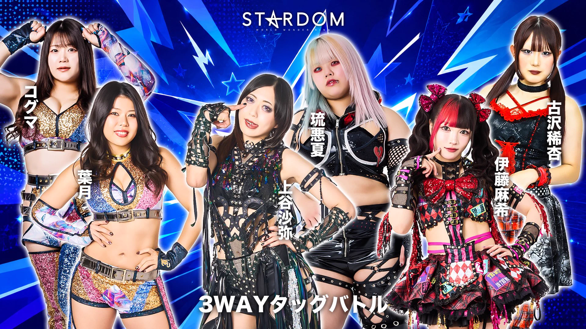 スターダム✪STARDOM on X: 