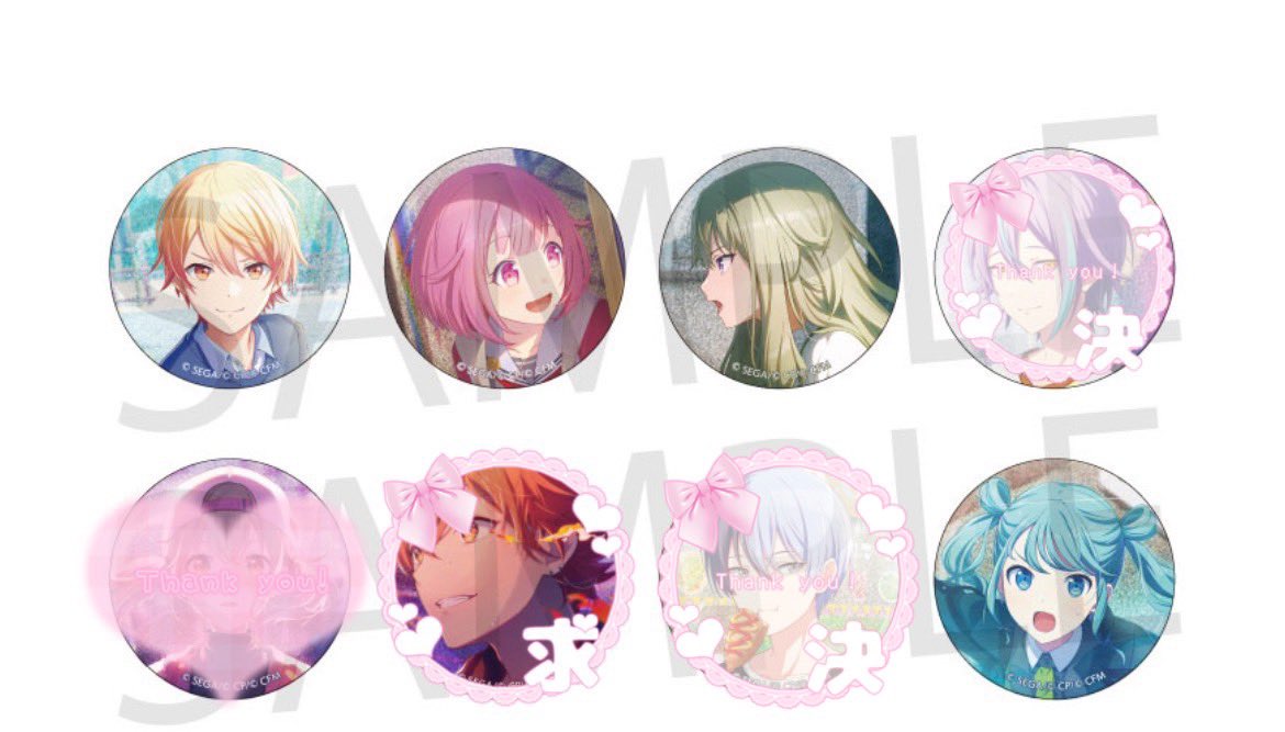 1207Yorune's tweet photo. プロセカ グリ缶 55A 56A 仮約束

プロセカ グリ缶の仮約束になります。
55A5BOX  56A1BOX予定です。
郵送での交換希望です。

求)55A彰人

譲)55A 各5  56A 各1

FF様少ないため先送り可能です。
1点からの交換○

お気軽にお声掛けください。 https://t.co/FT0lIlmYX9