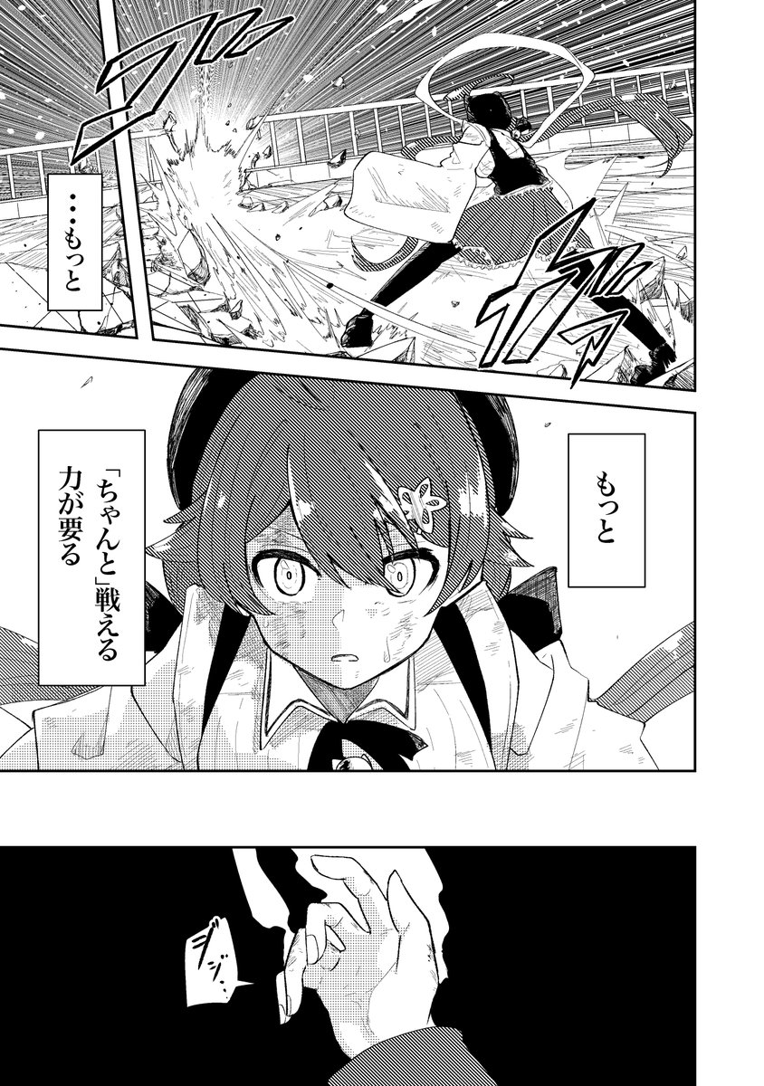 kimagure_13's tweet photo. ホロライブ能力バトル漫画　巫女vs天使　第二回！
#miko_Art
#かなたーと

(0/5) https://t.co/1WuK8lPPDz