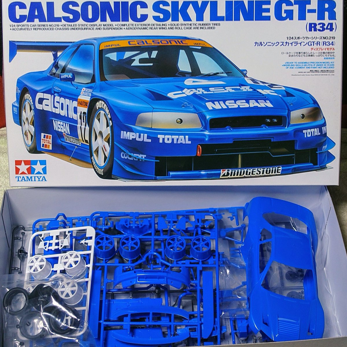 ColonSpec78's tweet photo. タミヤ カルソニック スカイライン GT-R(R34)開封の儀が完了しました。
(*‘ω‘ *)ｱﾘｶﾞﾄｳ  ｺﾞｻﾞﾏｽ
#開封の儀 

また、#All_That_Competition_Car2026
にエントリー致します。
宜しくお願いします。😌

ドア開閉に挑戦するので、失敗したら…御愛嬌てことで…😂😂😂 https://t.co/ST3SfiZAT3