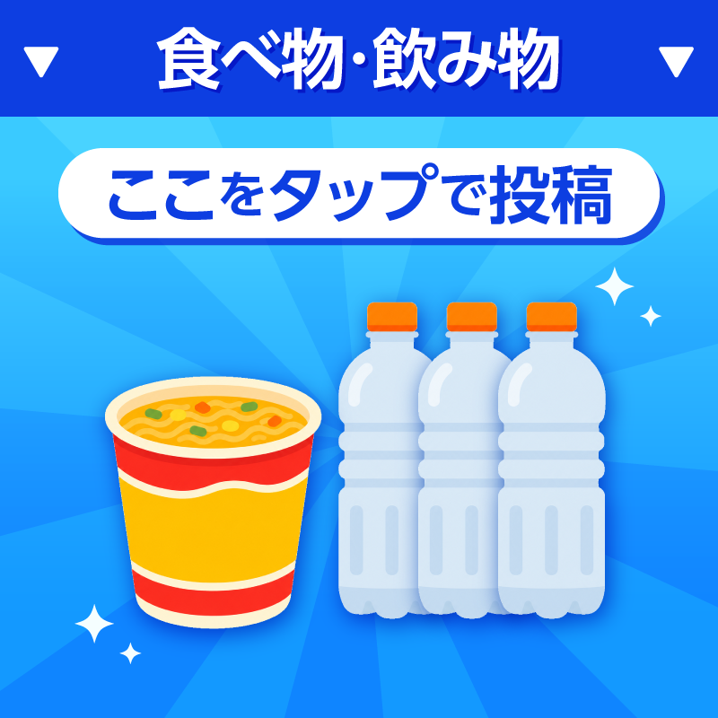 dpoint_club's tweet photo. ／
#Amazonプライムデー で
おトクに買いたいものを教えて🛒
＼

#Amazon で #dポイント がたまる！つかえる！

下のボタンからお題を選んで投稿してね✨
抽選で最大5️⃣万ptが当たる🎁

🔽応募方法
①@dpoint_clubをフォロー
②このポストの下部からお題を選んで投稿
③結果がすぐに届く

7/2 9:59〆
