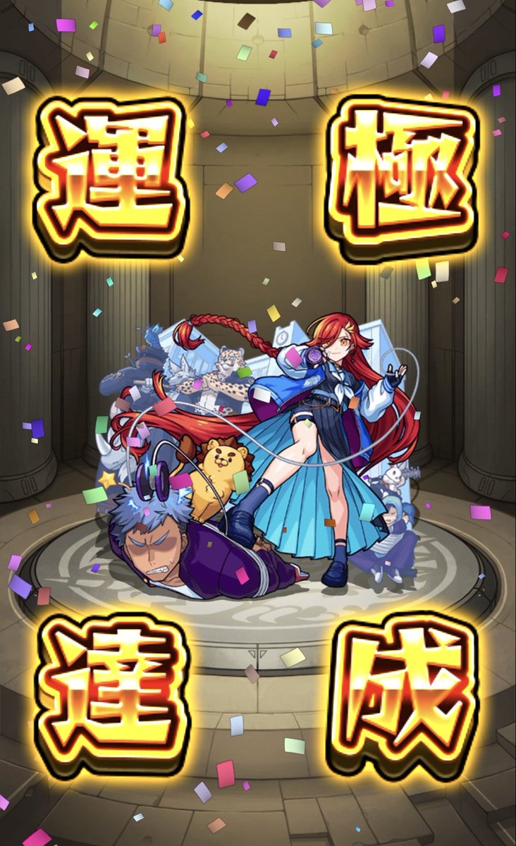 Matcha762953's tweet photo. ＃モンスト
アルスα🍀 https://t.co/K8Ga83alN7