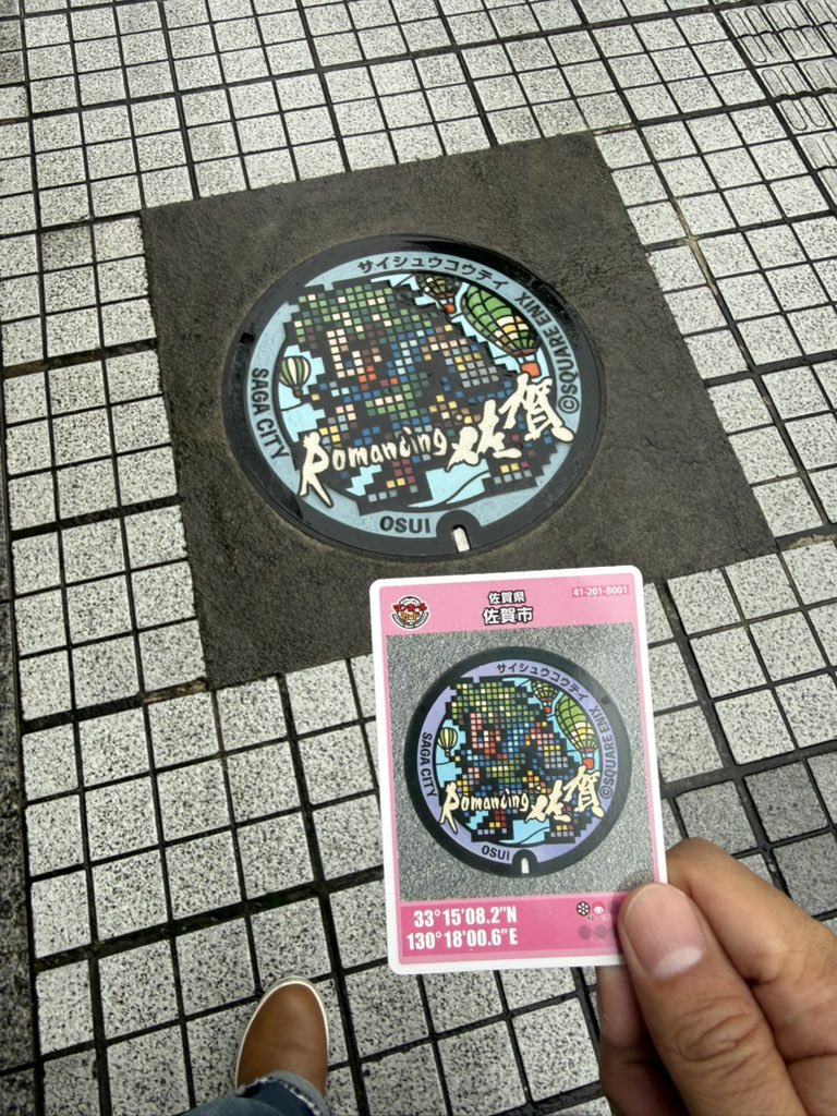 mak2369's tweet photo. 時間に余裕が無かったので、写真をあまり収めれずですが佐賀市Ｂ、みやき町、久留米市、小郡市の4ヶ所を頂いて17:30に博多駅前にレンタカーを返却。
駅弁と缶チューハイを仕入れて、新幹線に乗りました。今回は出張で仕事して、休みが絡んだので連泊。仕事よりマンホールカード集めの時間の方が長い😄 https://t.co/n9cVhEGyUi