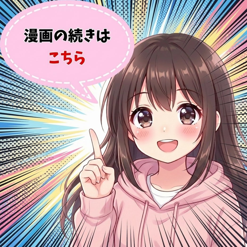 tjpasrd's tweet photo. 💎PayPayでも支払える（残高でOK）
✅クーポンもあるよ！

漫画のコチラ↓PR
【https://t.co/MkjjzJq4CK】 https://t.co/KL1CT7NoKu