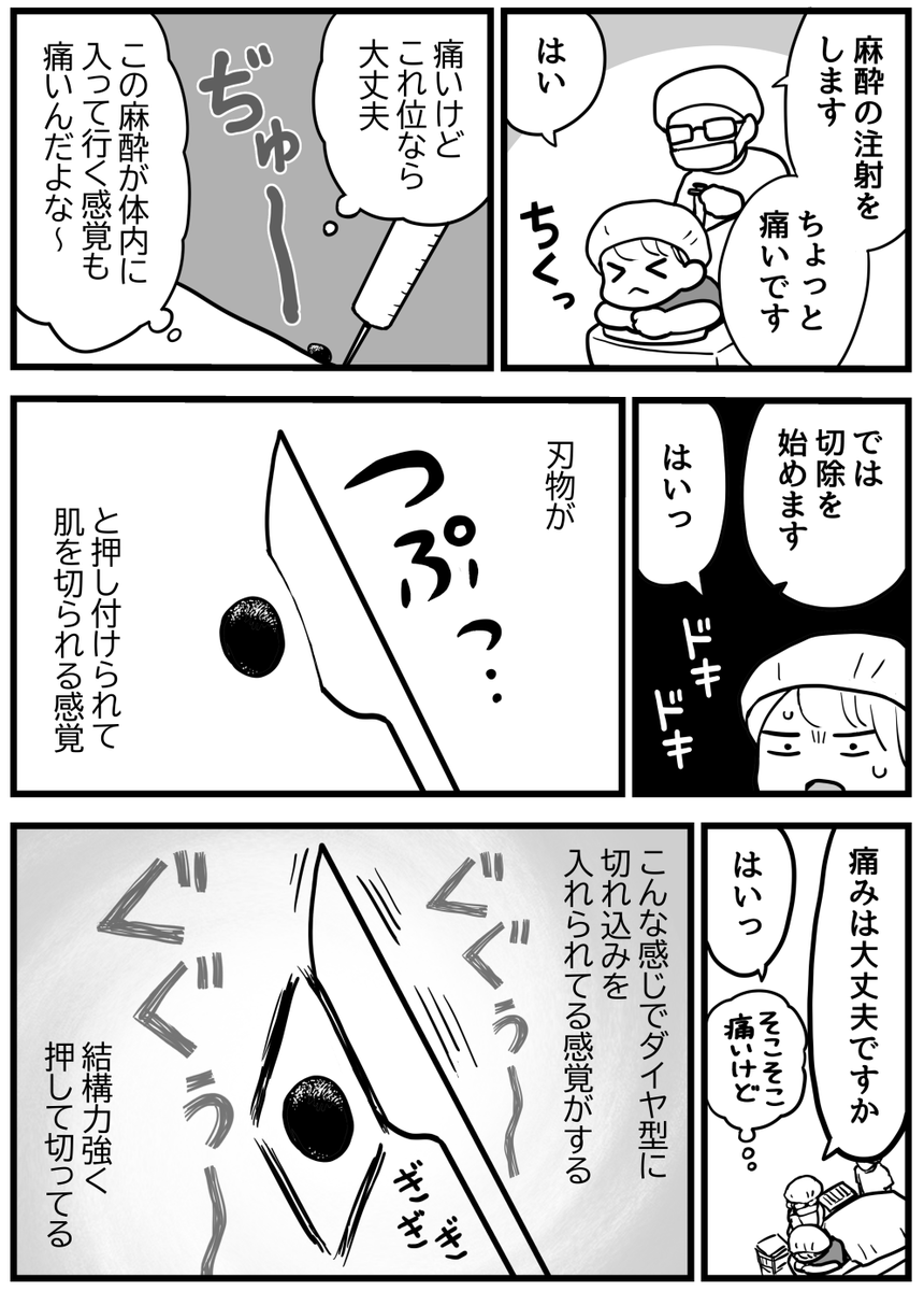 (2/3) 
