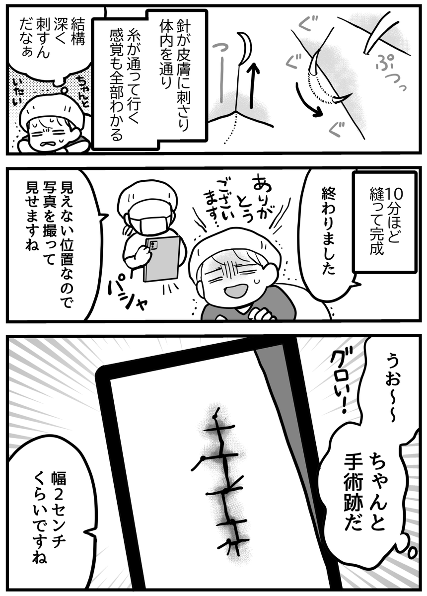 (3/3) 