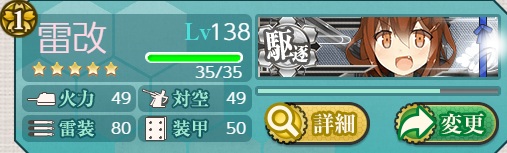 takebexe's tweet photo. ＃艦これ　＃てるてる坊主　＃海色りぼん

まよわず嫁艦へ https://t.co/WH7VhtLYVP