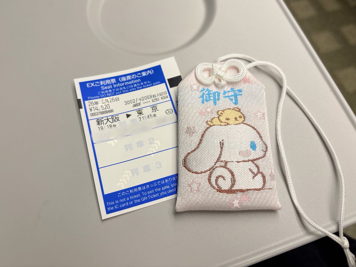 えみ tweet media
