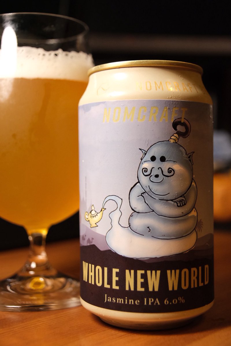 lPlELspTMp18687's tweet photo. #NOMCRAFT - WHOLE NEW WORLD
ホップのシトラスと、ジャスミンのフローラルな香りが!香水のように香り高い!
甘めのボディでジューシー!キリッと苦く飲み疲れない!うまーい!
原材料をよく見るとジャスミンに混ざって、ジャスミンライスも入ってて笑ってしまった!君はジャスミンじゃないでしょ https://t.co/F9HSN3Fi57