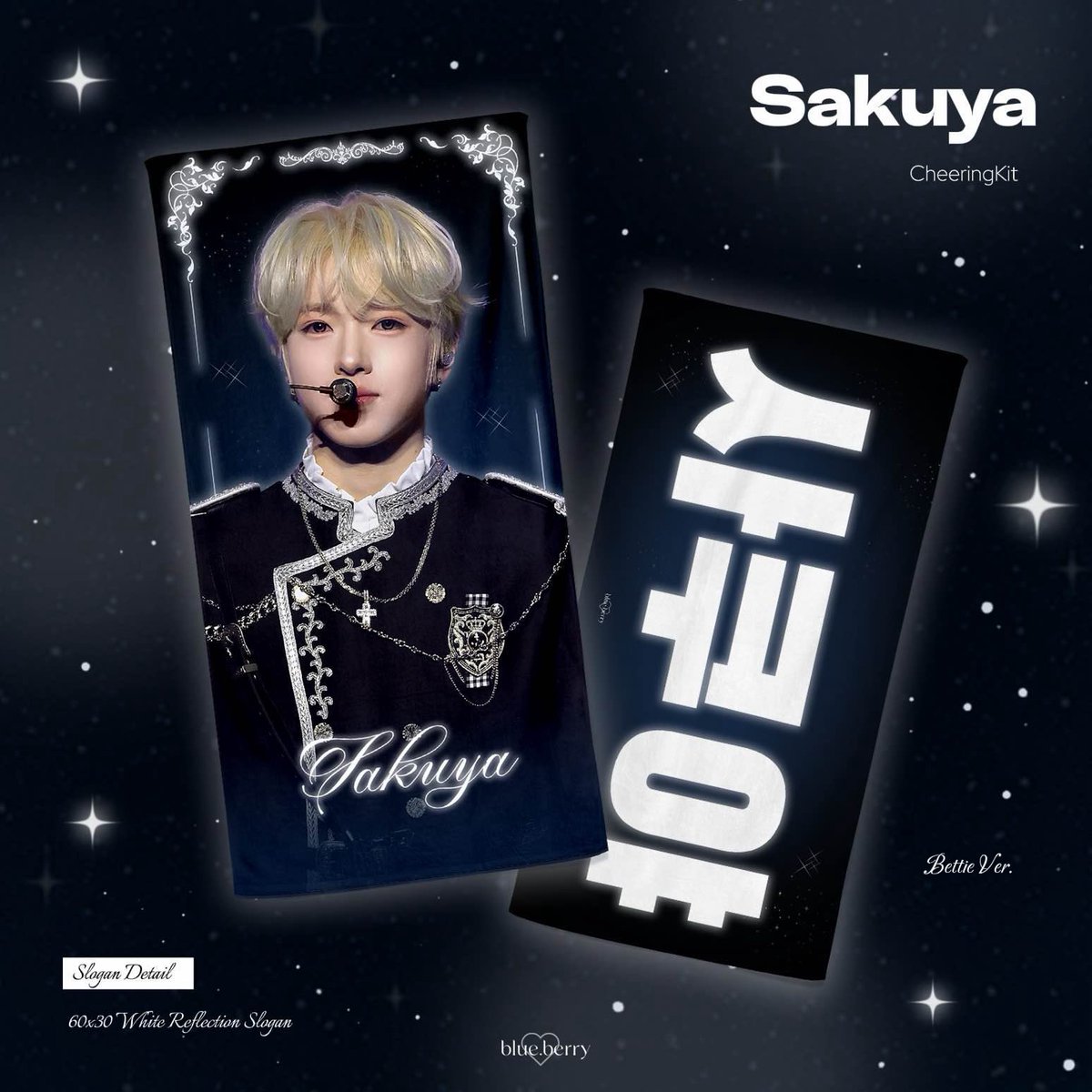 blueberry_saKu's tweet photo. 𐙚 ᴡɪꜱʜ-ᴊᴀᴘᴀɴ ꜰᴀɴᴍᴇᴇᴛɪɴɢ ²⁰²⁶ 𐙚
ᴄʜᴇᴇʀɪɴɢ ᴋɪᴛ ꜰᴏʀ ꜱᴀᴋᴜʏᴀ

🪽현장수령/現場受領: https://t.co/KlpqLvOzMc
🪽 국내배송: https://t.co/WzNfYaicdc

RT 추첨 2분께 우치와 드립니다💗~

#사쿠야 #SAKUYA #サクヤ
#엔시티위시 #NCTWISH https://t.co/EzcFdtFXoL