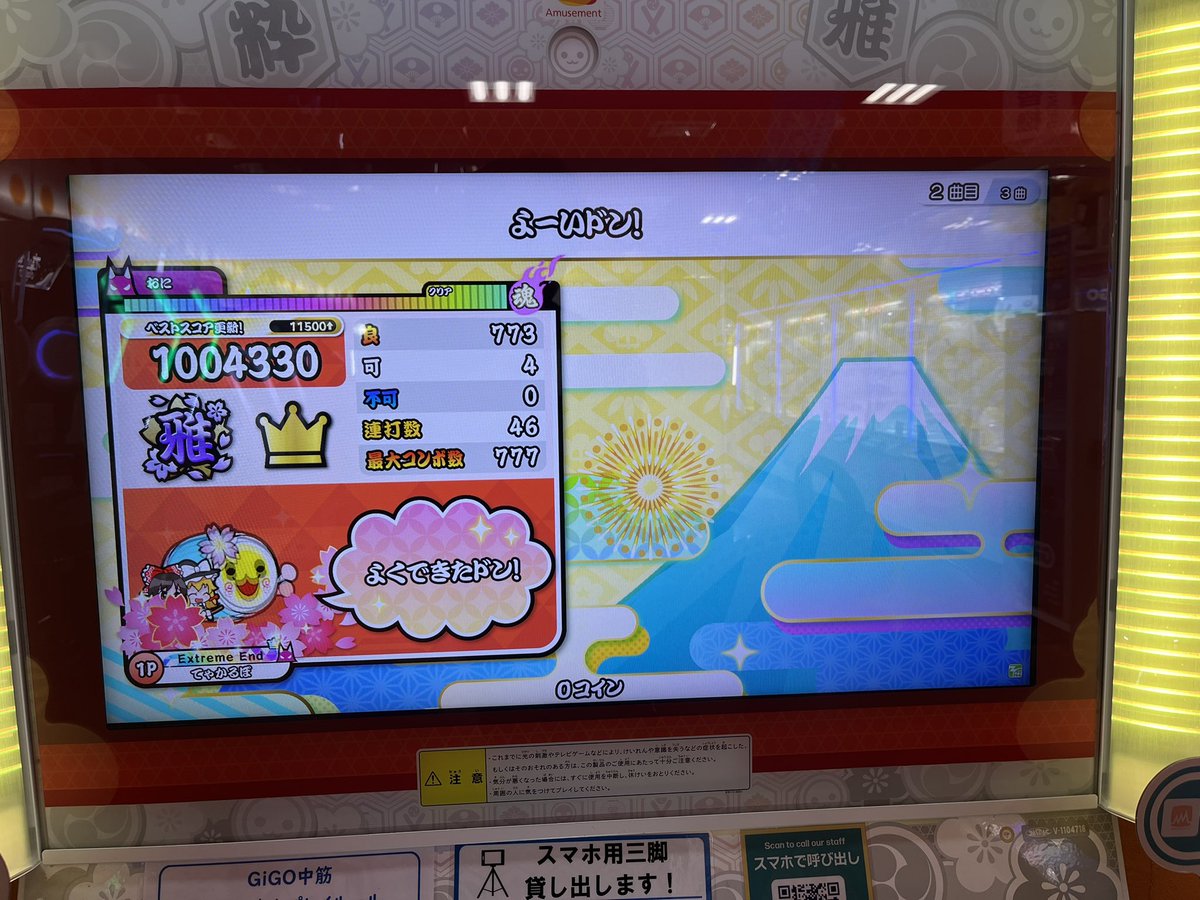 Game_Caluvo's tweet photo. 投げ合いのなんか惜しいやつ https://t.co/Q5DBCyVxC4