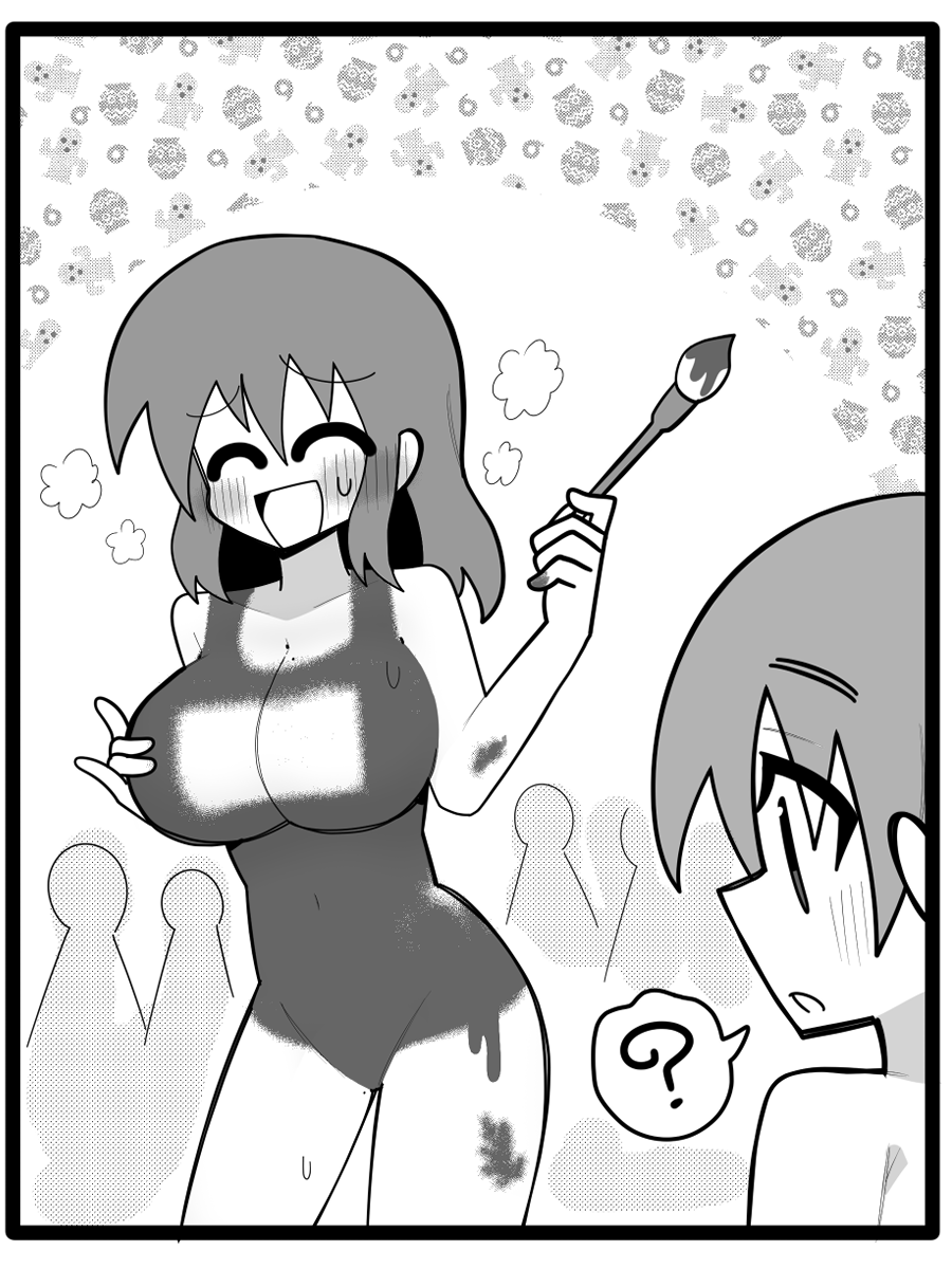 めっちゃカメレオン 
