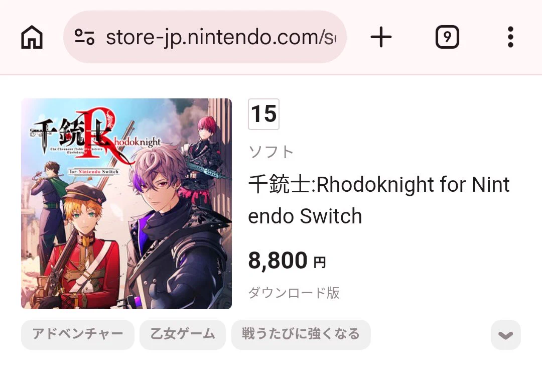 非公式/千銃士R wiki on X: 