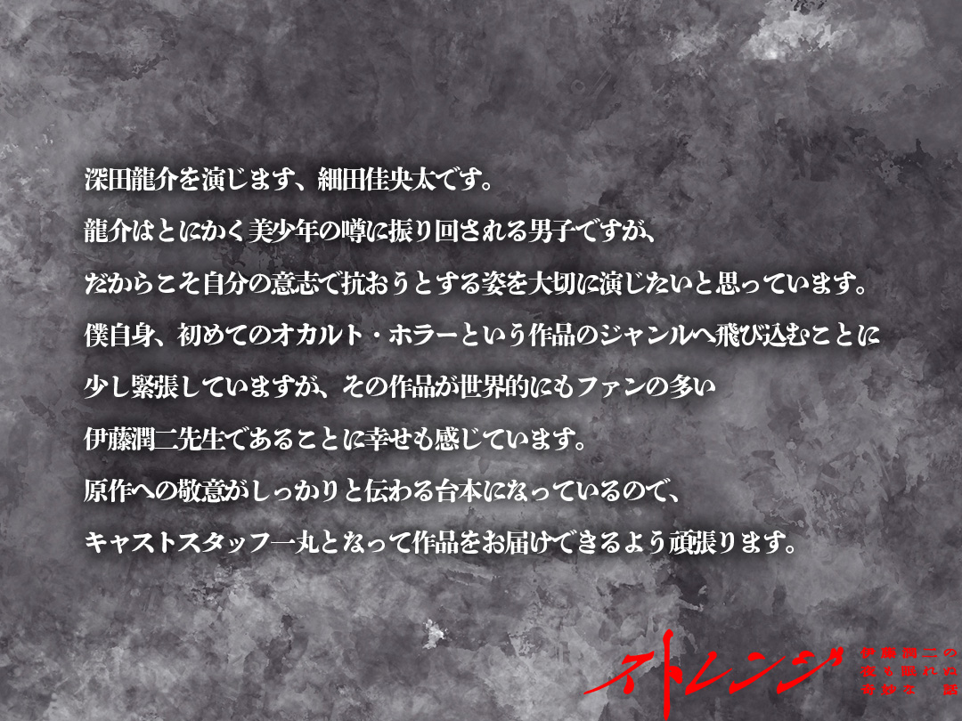 tx_strange's tweet photo. ꒷꒦꒷꒷꒷꒦꒷꒦ #ストレンジ ꒷꒦꒷꒦꒷꒷꒷꒦

「死びとの恋わずらい」
深田龍介役　#細田佳央太 
– – – – – – – – – – – – – – – – – – – 
幼い頃住んでいた街に
転校してきた高校生🏫
ある占いをめぐり
不可解な出来事に巻き込まれていく🌪️

≪TVerお気に入り登録≫
⏩https://t.co/bYGJoEaUyo https://t.co/20ELHnFjvj