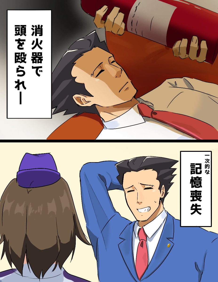 eu09yvx's tweet photo. 軽症 https://t.co/OLzbT1TEgX