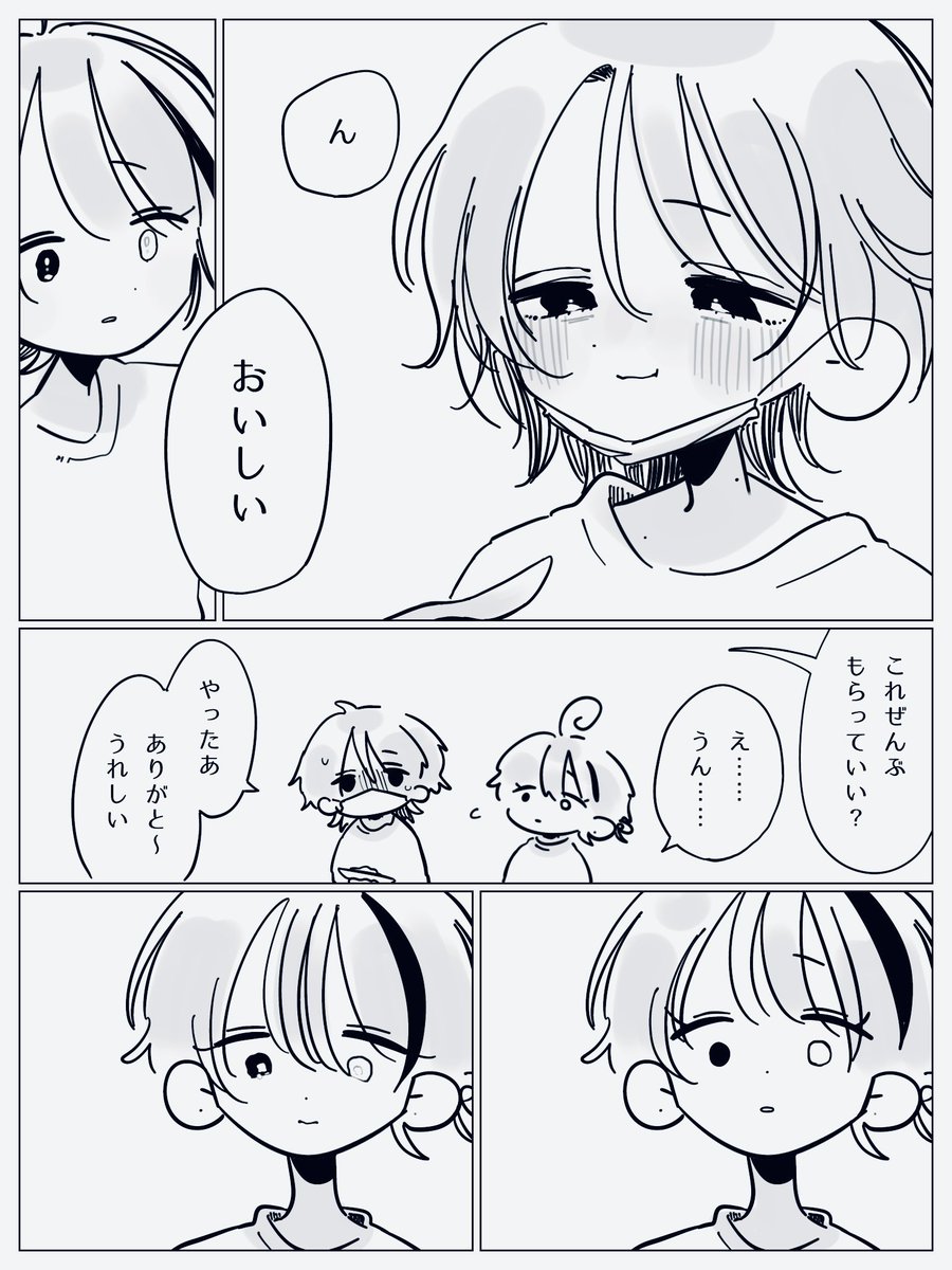 rsb0401's tweet photo. イオくんと佐藤の落描き漫画
ちょっとだけ再掲 https://t.co/QMKmpRhUU7